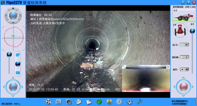 通川管道CCTV检测专家-炜誉市政工程有限公司